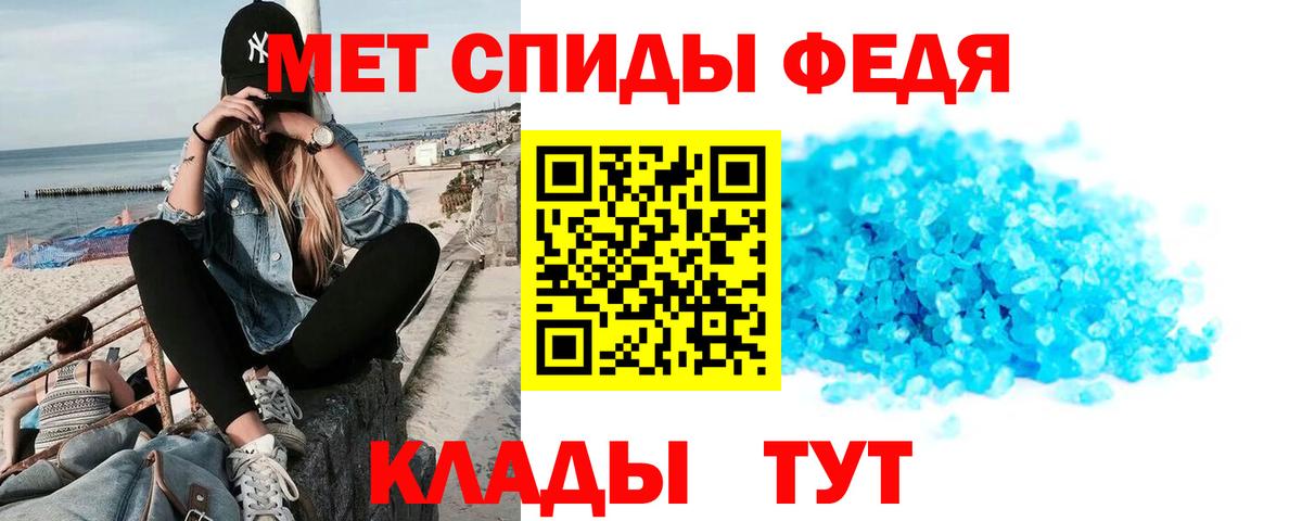 АМФ  АМФЕТАМИН 98%  Вход с VPN  Югорск 