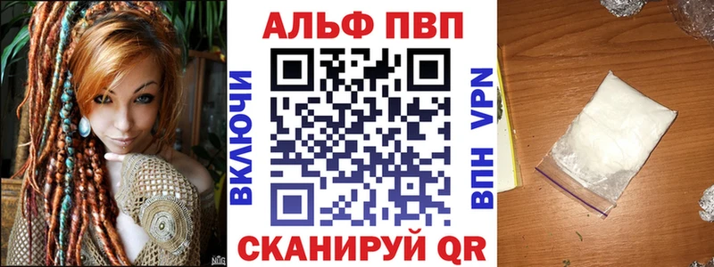 KRAKEN как зайти Югорск Alpha PVP СК КРИС