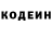 Героин Heroin Danil Tikhonov
