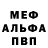 АМФЕТАМИН VHQ Gerich Gerich