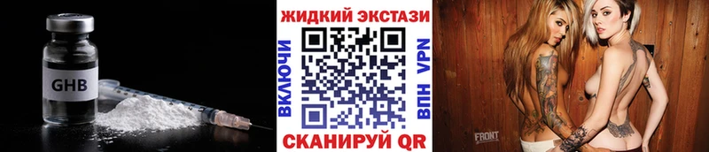OMG ССЫЛКА  Югорск  Бутират Butirat 