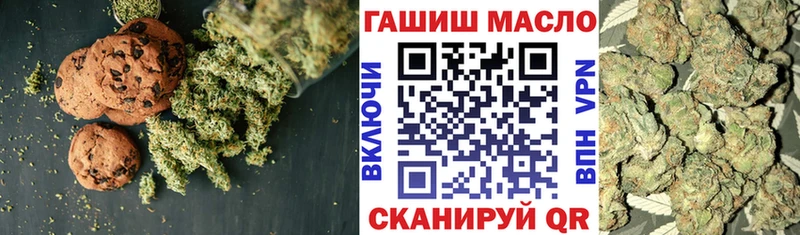 даркнет сайт  Югорск  Еда ТГК марихуана 