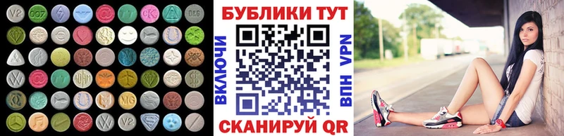 Ecstasy Дубай  MEGA маркетплейс  Югорск  где купить наркотик 