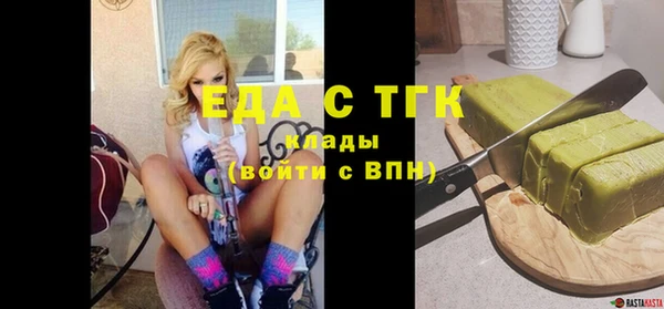 тгк Наволоки