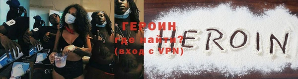 тгк Наволоки