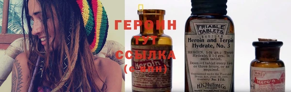 шишки Нефтекумск