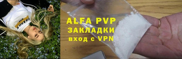 героин Сибай