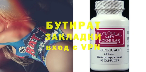 тгк Наволоки
