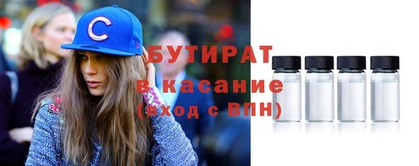 дистиллят марихуана Навашино