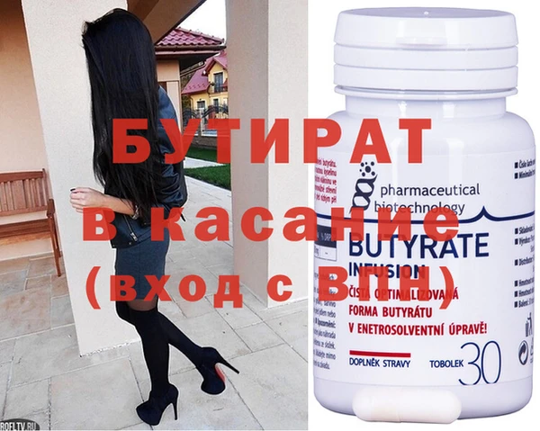 шишки Нефтекумск