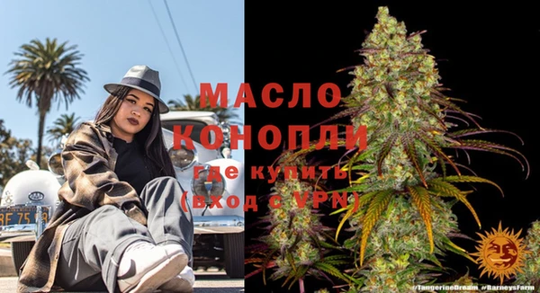 тгк Наволоки