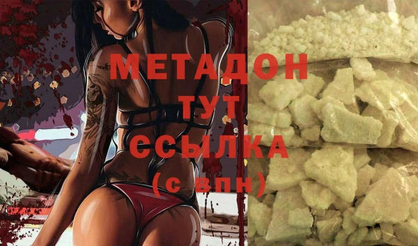 шишки Нефтекумск