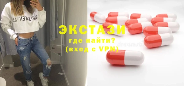 тгк Наволоки