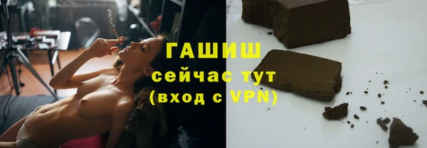 тгк Сковородино