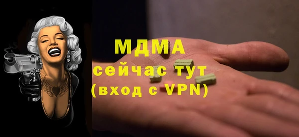 тгк Сковородино