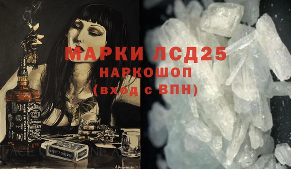 дистиллят марихуана Навашино