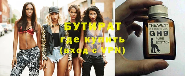 дистиллят марихуана Навашино