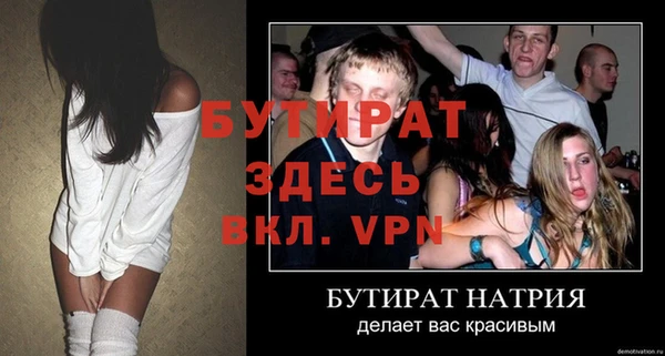шишки Нефтекумск