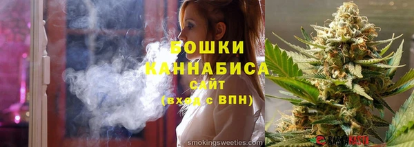 шишки Нефтекумск