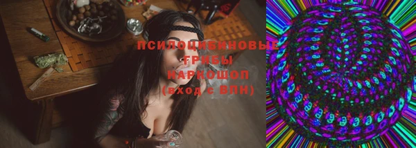 кокаин премиум Нефтегорск