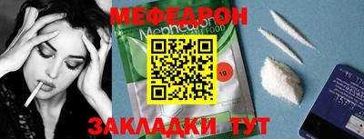 метадон Волгодонск