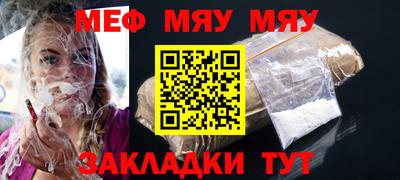кокаин Волжский