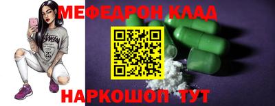 кокаин Волжский