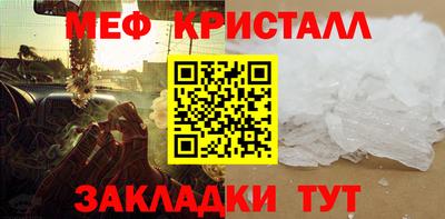 метадон Волгодонск
