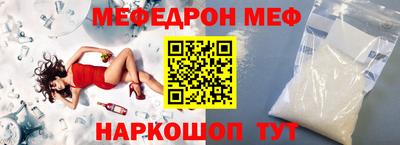 кокаин Волжский