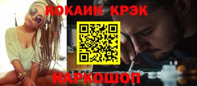 круглые Апшеронск