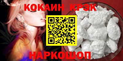 альфа пвп Волжск