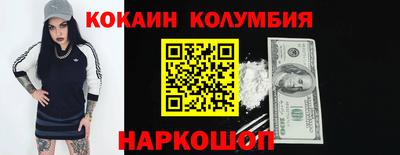 метадон Волгодонск