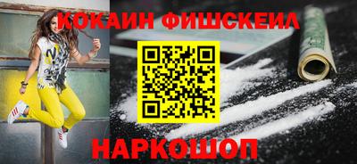 метадон Волгодонск