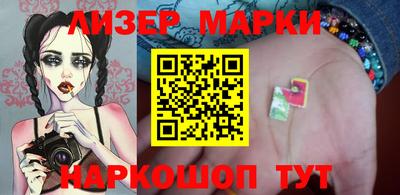 кокаин Волжский