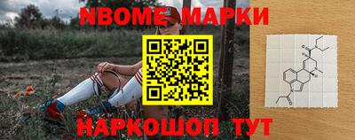 кокаин Волжский