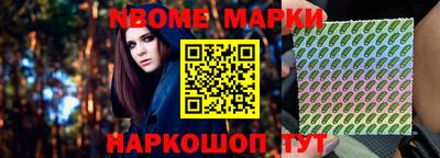 альфа пвп Волжск