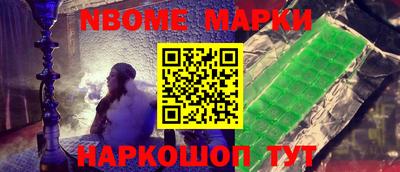кокаин Волжский