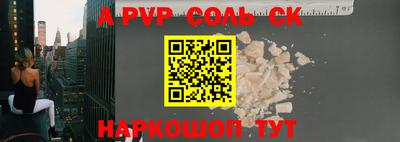 индика Аргун