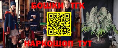 мефедрон Апрелевка