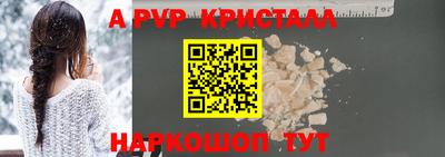 кокаин Волжский
