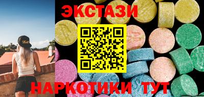 круглые Апшеронск