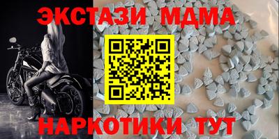 круглые Апшеронск