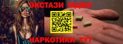метадон Волгодонск