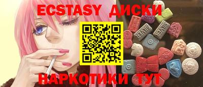 альфа пвп Волжск