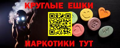 метамфетамин Азнакаево