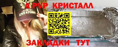 круглые Апшеронск