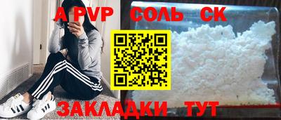кокаин Волжский