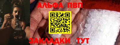 круглые Апшеронск