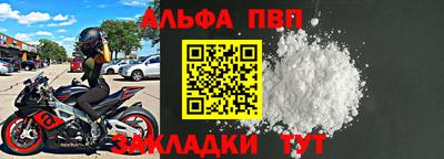 кокаин Волжский