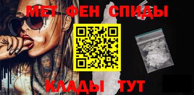 мефедрон Апрелевка